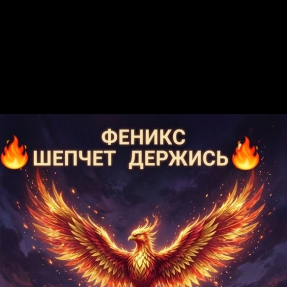 Обложка трека