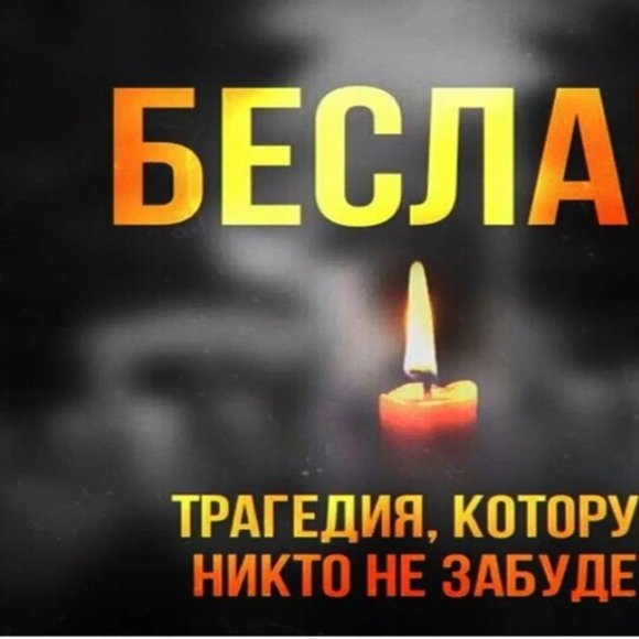 Обложка трека