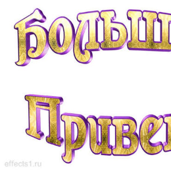 Обложка трека