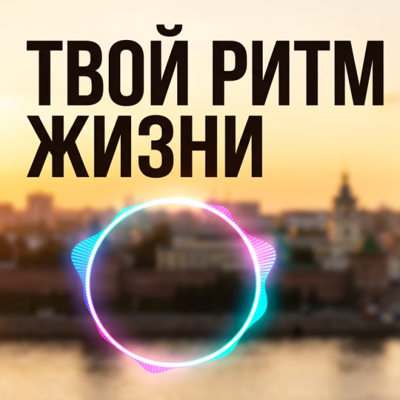 Обложка трека