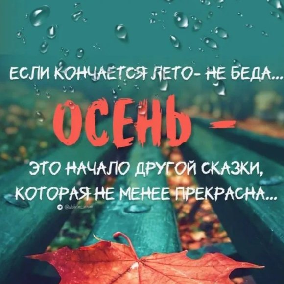 Обложка трека