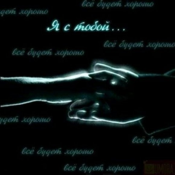 Обложка трека