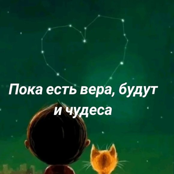 Обложка трека