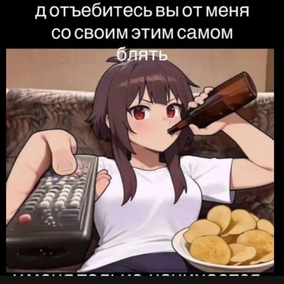 Обложка трека