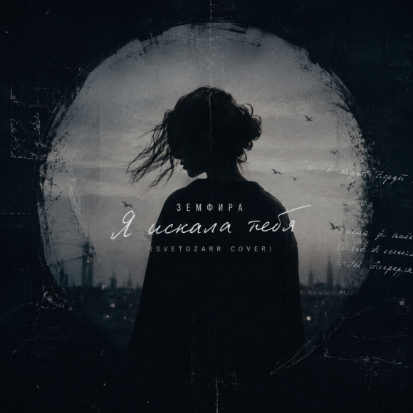 Cover 1