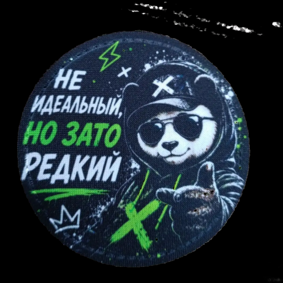 Обложка трека
