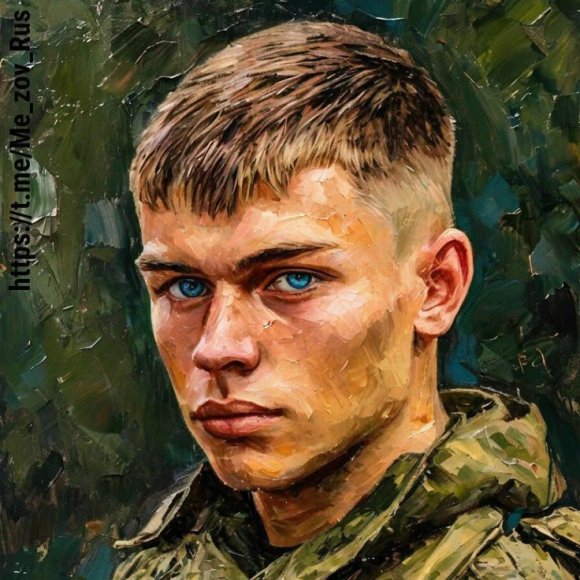 Обложка трека