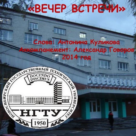 Обложка трека