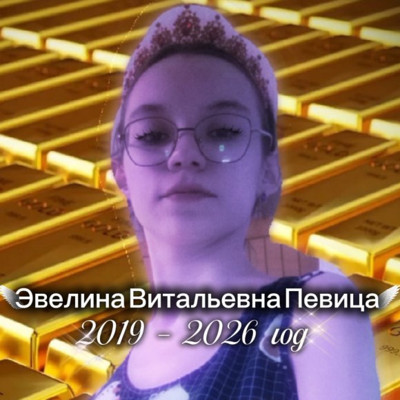 Обложка трека