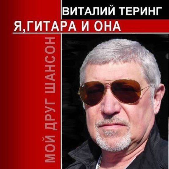 Обложка трека