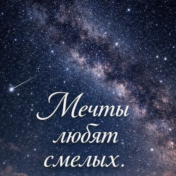 Обложка трека