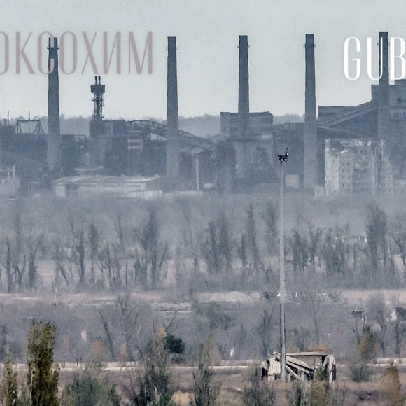Обложка трека
