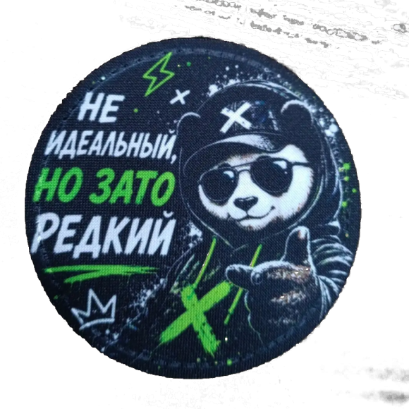 Обложка трека