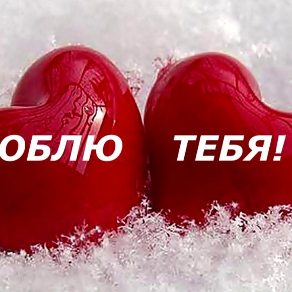 Обложка трека