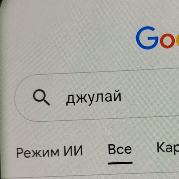 Обложка трека