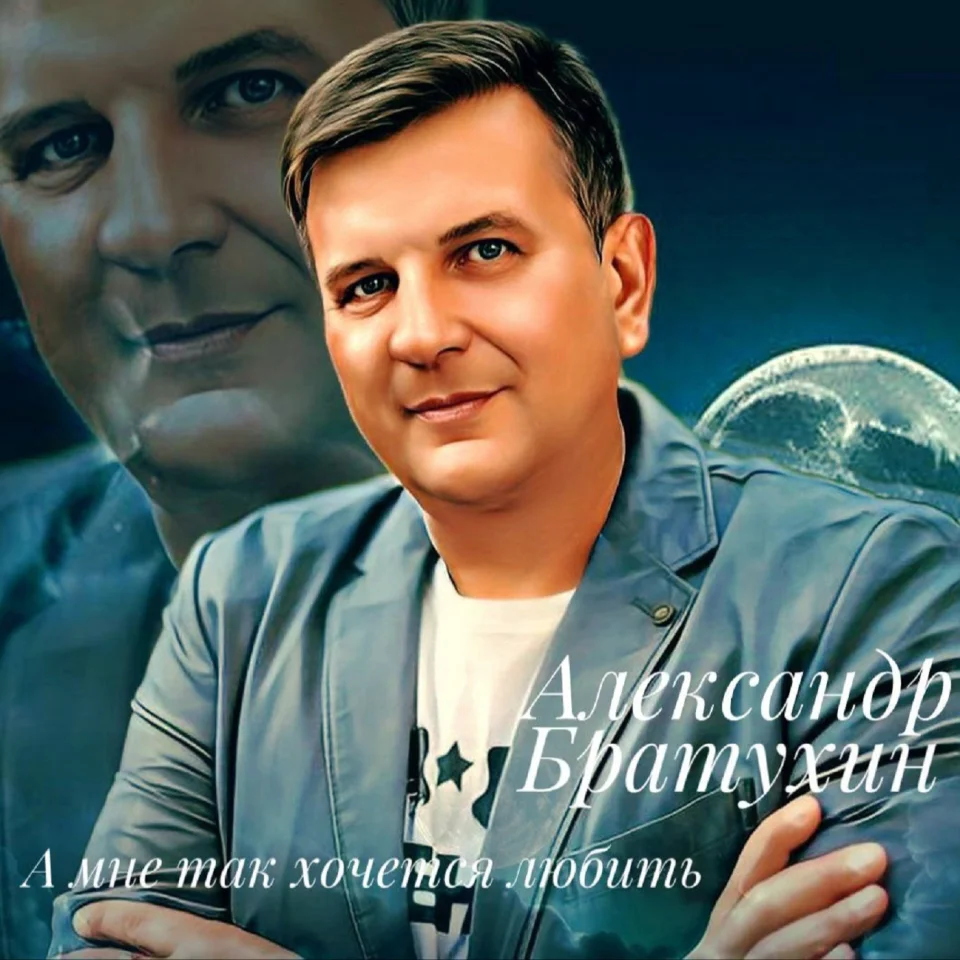 Обложка трека