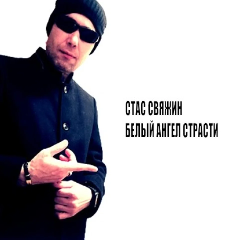 Обложка трека