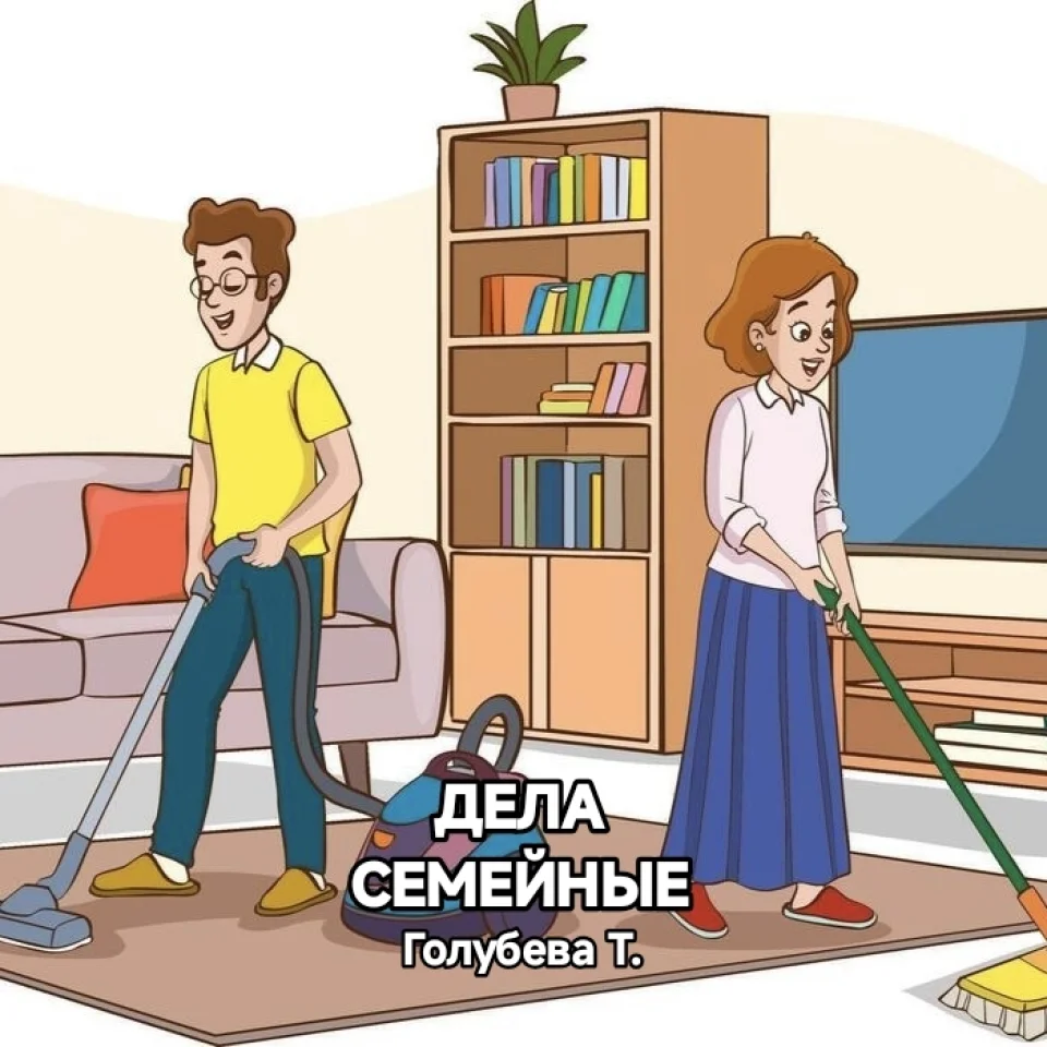 Обложка трека