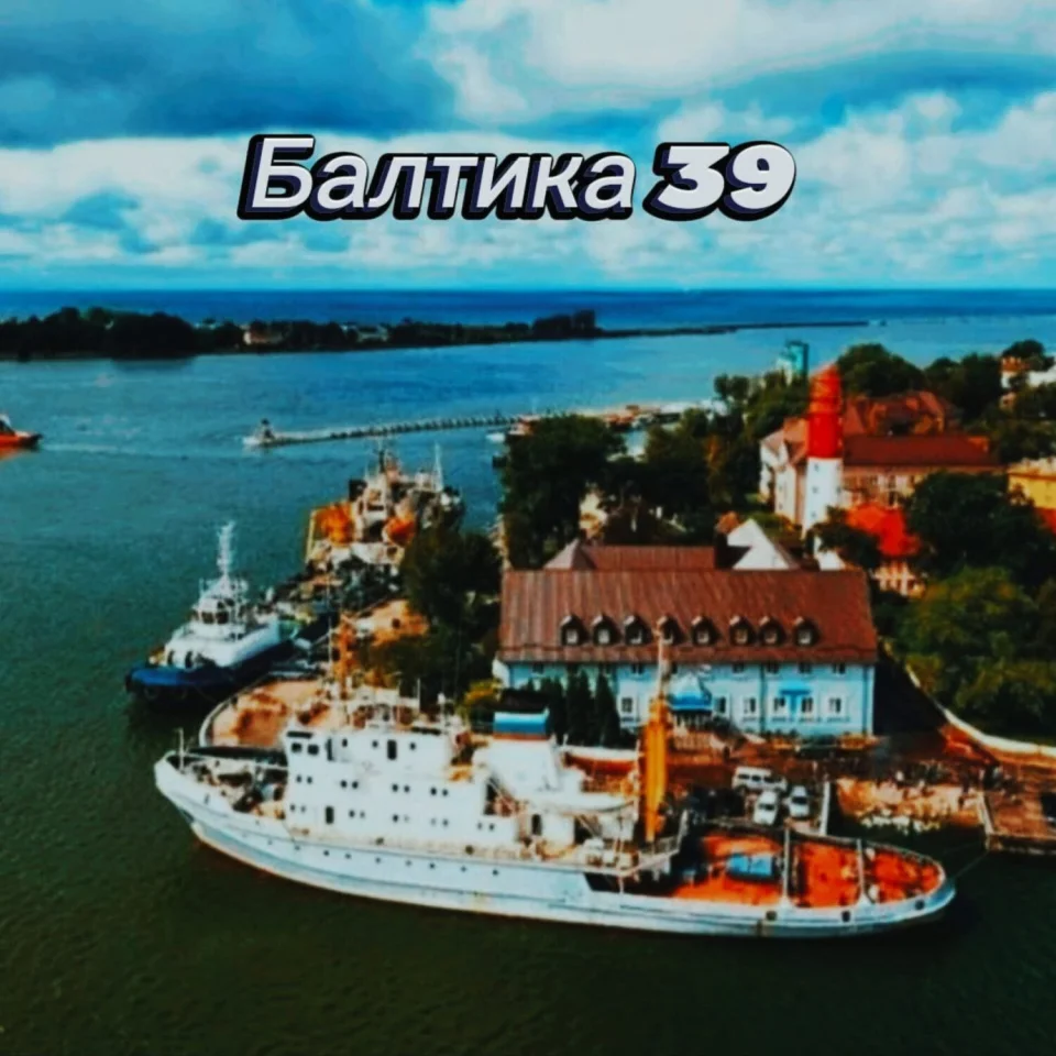 Обложка трека
