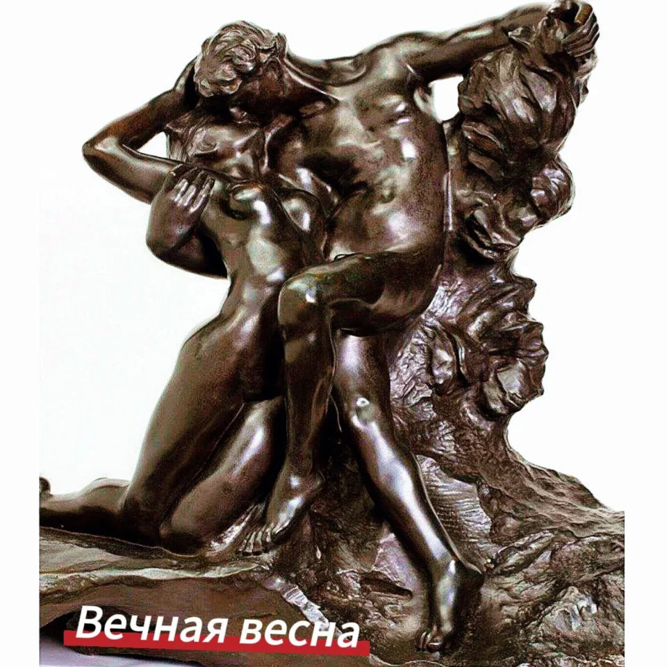 Обложка трека