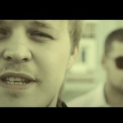 Erodee, SK_eey, Ermak - На небеса - фото