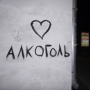 Кленовый Андрей - Lovestory - фото
