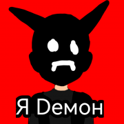black demon play - Я Dемон