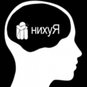 DURAGA - нихуЯ - фото