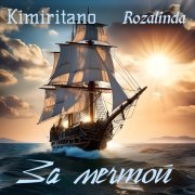 Kimiritano, Rozalinda - За мечтой - фото