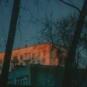 scv - дождь смоет твои следы - фото