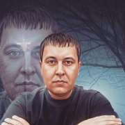 Пакулов.В.А. - Боль - В.Я.П.