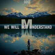Дмитрий Гостилов(GOST) - Услышьте - фото