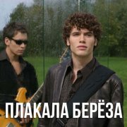 Ветви-Пикник