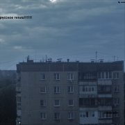 russian WASTE-СТРАННОСТЬ