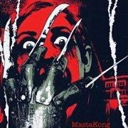 Masta Kong - ElmStreetJam - фото