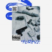 FoReV2 - Кики