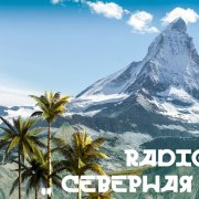 Радио "Северная Куба" - Киномания (фильм УРОКИ МАСТЕРА) - фото