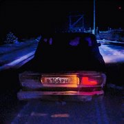zyebolik - Шаха