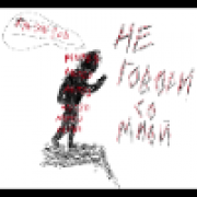 Peroxide - Не говори со мной