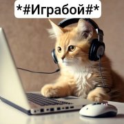 tenderbongos711 - Новый Хит