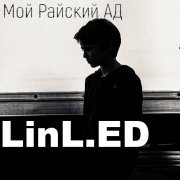 LinL.ED - Мой райский АД - фото