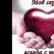 Mikhail Panarin- Твои слова❤️