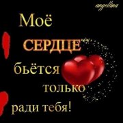 Mikhail Panarin- Ты мое сердце ❤️