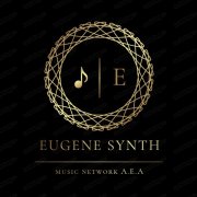 EUGENE SYNTH- Звёздная тишина
