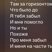 Там за горизонтом - фото
