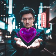 DEN BAURIN - FreeLove - фото