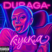 DURAGA - Кукла - фото