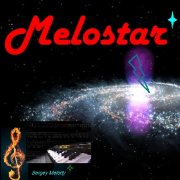 Sergey Melody - Milky Way еmbrace