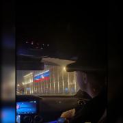 Тень