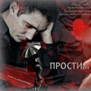 Михаил Панарин- Когда любовь уходит